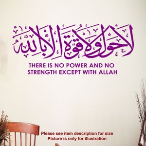 May include: Purple Arabic calligraphy wall decal with the text "There is no power and no strength except with Allah".