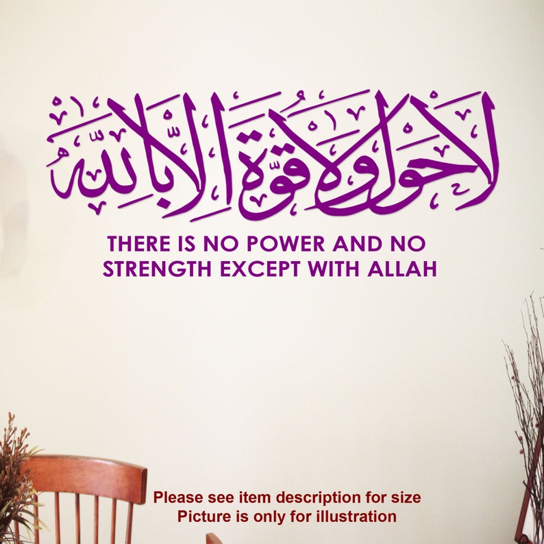 May include: Purple Arabic calligraphy wall decal with the text "There is no power and no strength except with Allah".