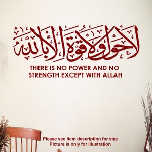 May include: Red Arabic calligraphy on a white wall with the text "There is no power and no strength except with Allah".