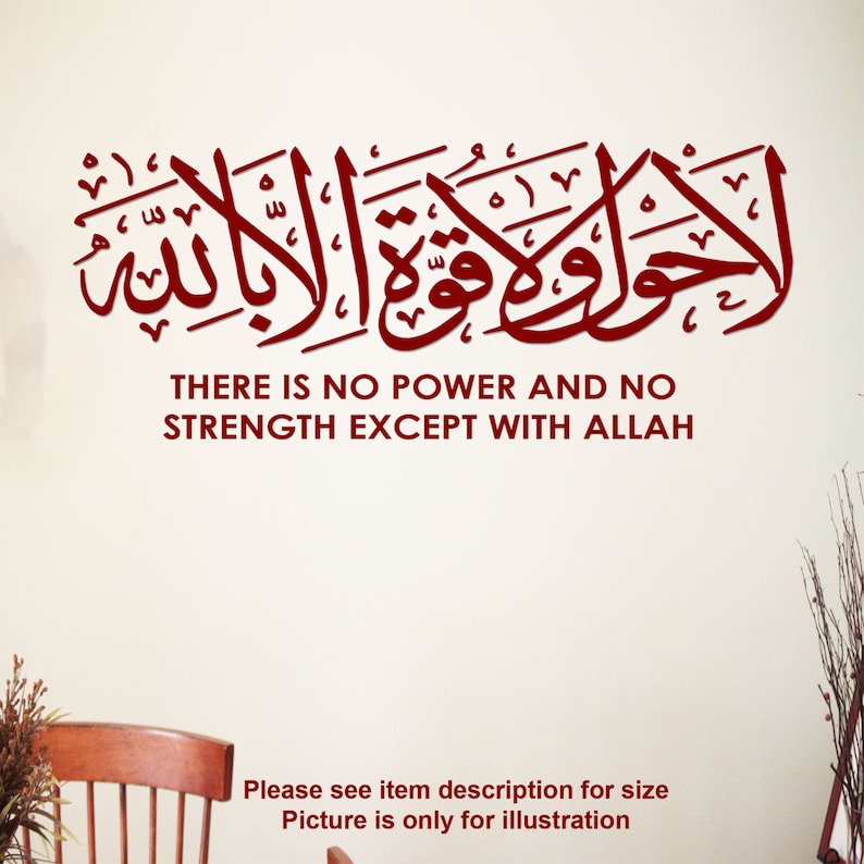 May include: Red Arabic calligraphy on a white wall with the text "There is no power and no strength except with Allah".