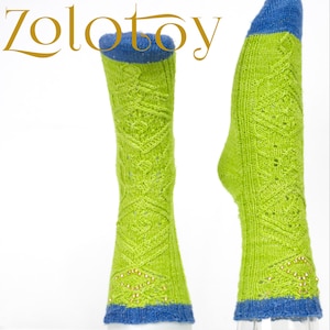Zolotoy MKAL Sock Yarn Kit with your choice of color image 1