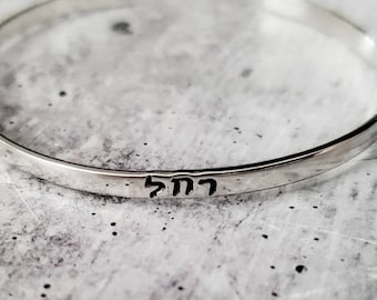 Bracciale con nome ebraico: bracciale personalizzato in argento sterling, gioielli ebraici
