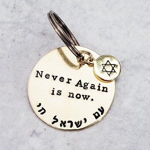 Stand with Israel Keychain - Jewish Pride Keychain - Never Again - Am Yisrael Chai Hebrew Key Ring - Star of David Pro Israel Donation