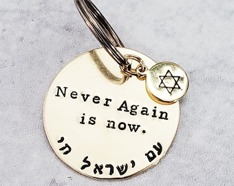 Stand with Israel Keychain - Jewish Pride Keychain - Never Again - Am Yisrael Chai Hebrew Key Ring - Star of David Pro Israel Donation