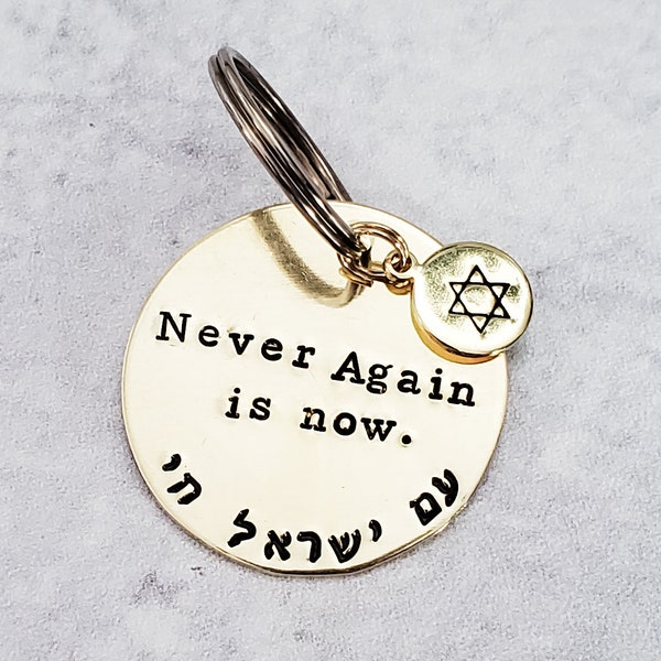 Stand with Israel Keychain - Jewish Pride Keychain - Never Again - Am Yisrael Chai Hebrew Key Ring - Star of David Pro Israel Donation