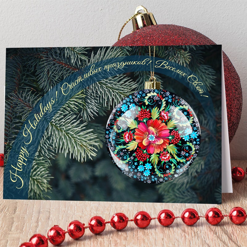 Ukrainian Christmas Cards - Etsy