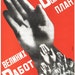 Soviet, Poster, USSR propaganda, 021