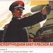 Soviet army, Poster art, Poster, Art and prints, 093
