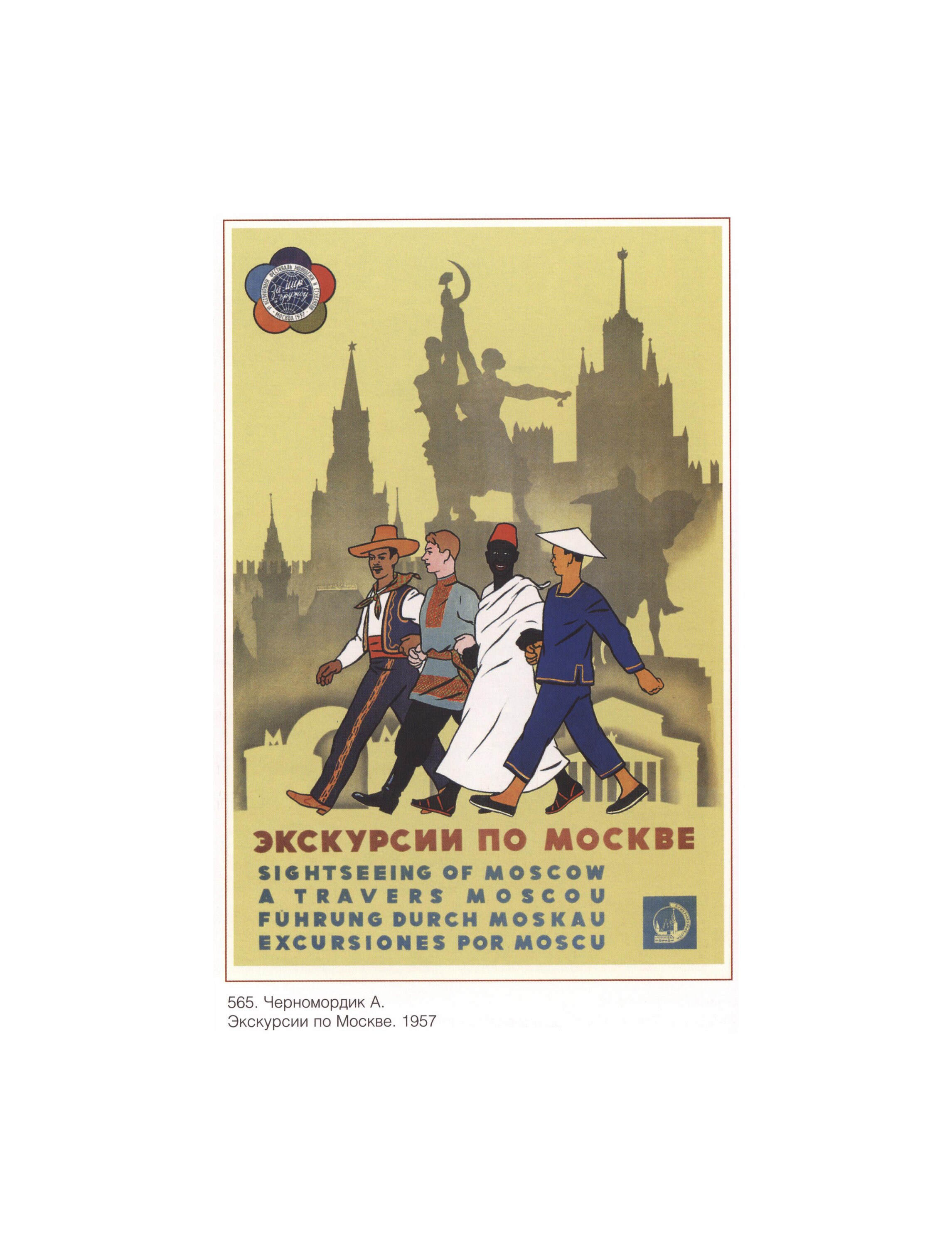 Russland Kommunismus Propaganda Plakat Sowjetische Plakat Etsy