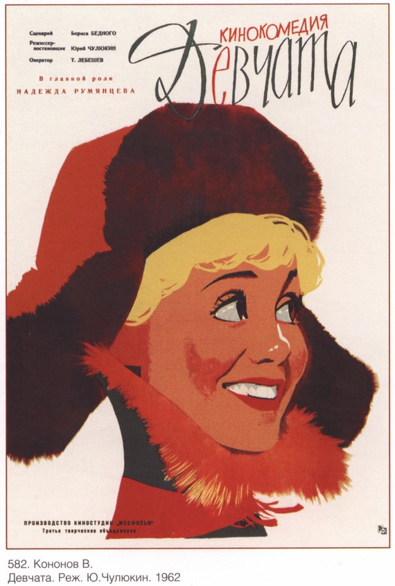 posters and prints ussr poster propaganda soviet poster etsy