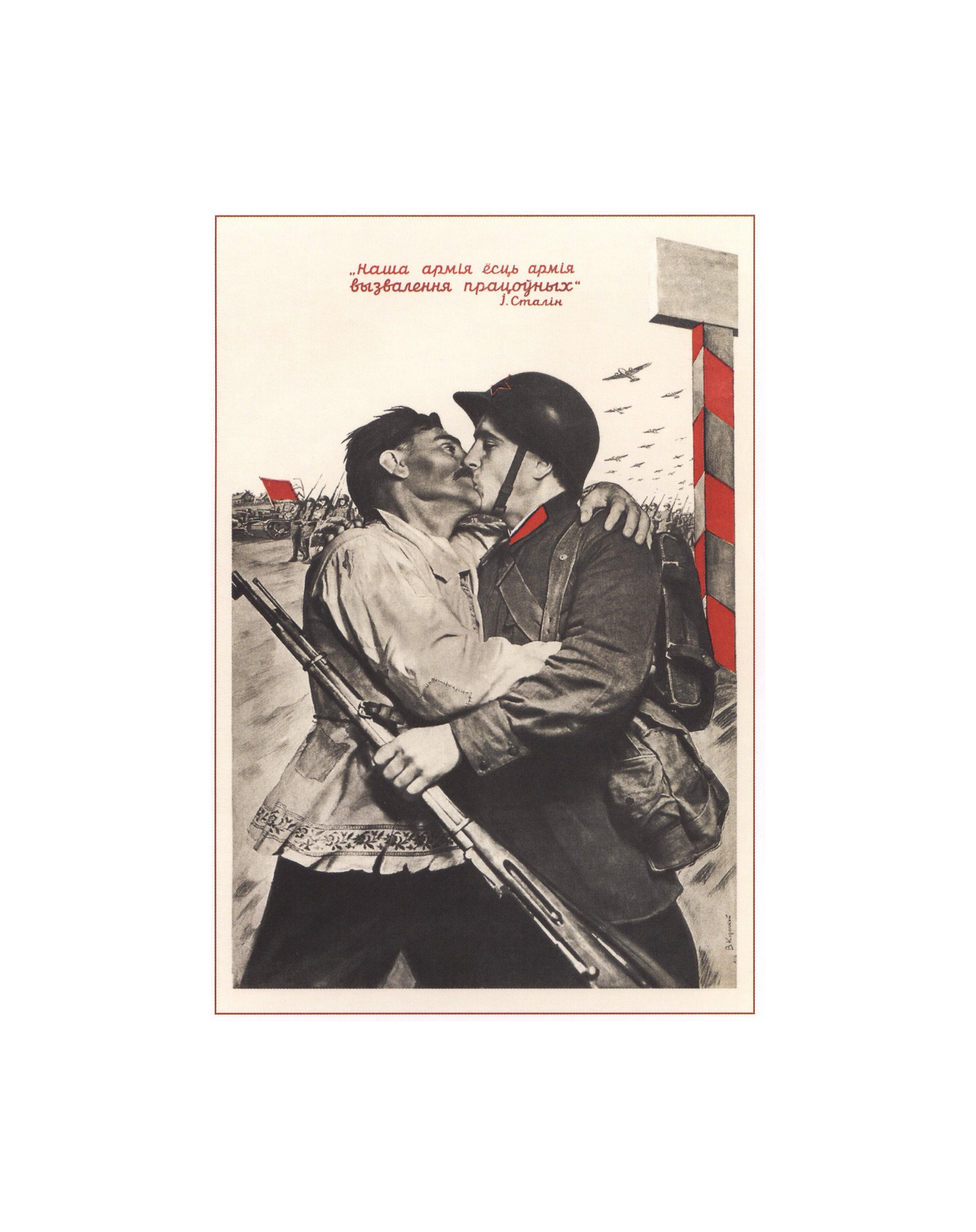Kommunismus Udssr Plakat Sowjetische Propaganda 023 Etsy