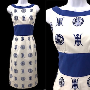 Vintage Alfred Shaheen 50’s Hawaiian Tiki Chinoiserie Wiggle Dress with 1950’s Chinese Asian Midcentury Medallion Novelty Print