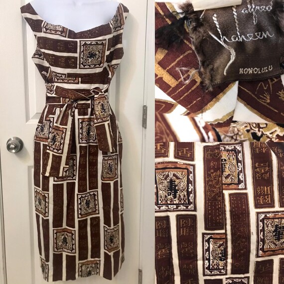 1950’s Alfred Shaheen wiggle dress vintage novelty