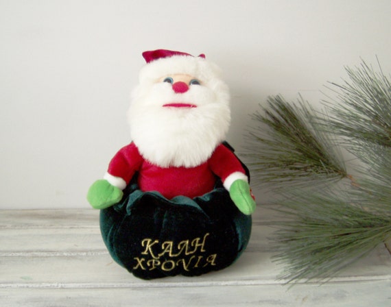 Santa plush toy, vintage plush Santa Claus stuffed toy, singing carols, Santa in large, green pouch with New Year wishes, late eighties