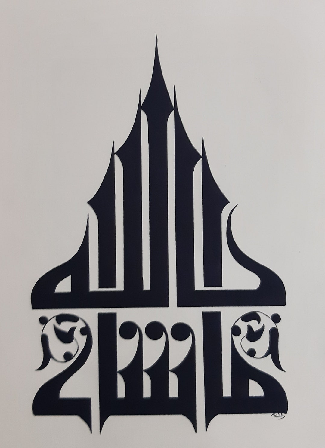 Bismillah Kufic Caligraphy Art Etsy