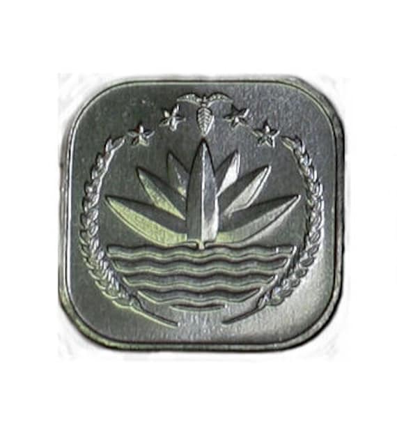 Lotus Coin square coin 1994 Bangladesh coin Waterlily Etsy