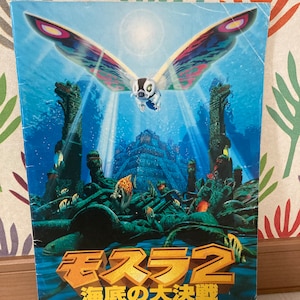 Japanisches Mothra 2 Filmbuch