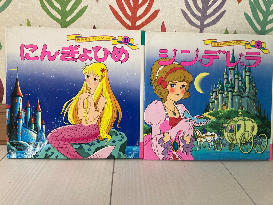 Vintage Japanese Little Mermaid and Cinderella Picture Book Etsy