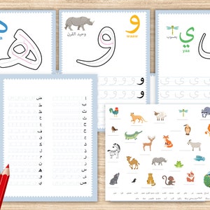 Hojas de ejercicios del alfabeto árabe, libro de ejercicios de árabe, letras árabes imprimibles, actividades preescolares, educación musulmana en el hogar, descarga digital, práctica de letras