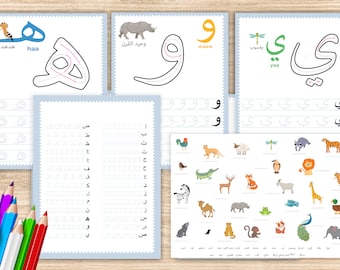 Werkbladen Arabisch alfabet: afdrukbaar thuisonderwijs voor moslims (digitale download)