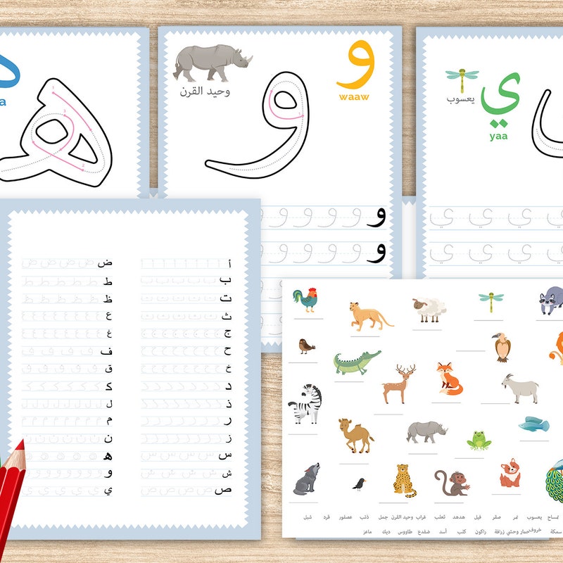 Arabic Notebook - Etsy