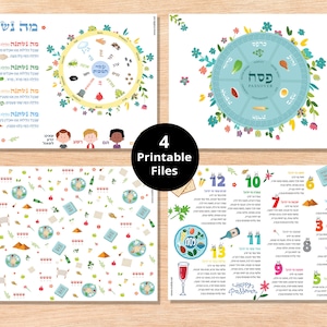 Passover, פסח , Pesach ,Passover printable ,Passover Printable ,A Seder For Young Children, place mat Set ,Pesach for kids, Pesach Jewish