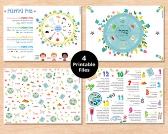 Passover, פסח , Pesach ,Passover printable ,Passover Printable ,A Seder For Young Children, place mat Set ,Pesach for kids, Pesach Jewish