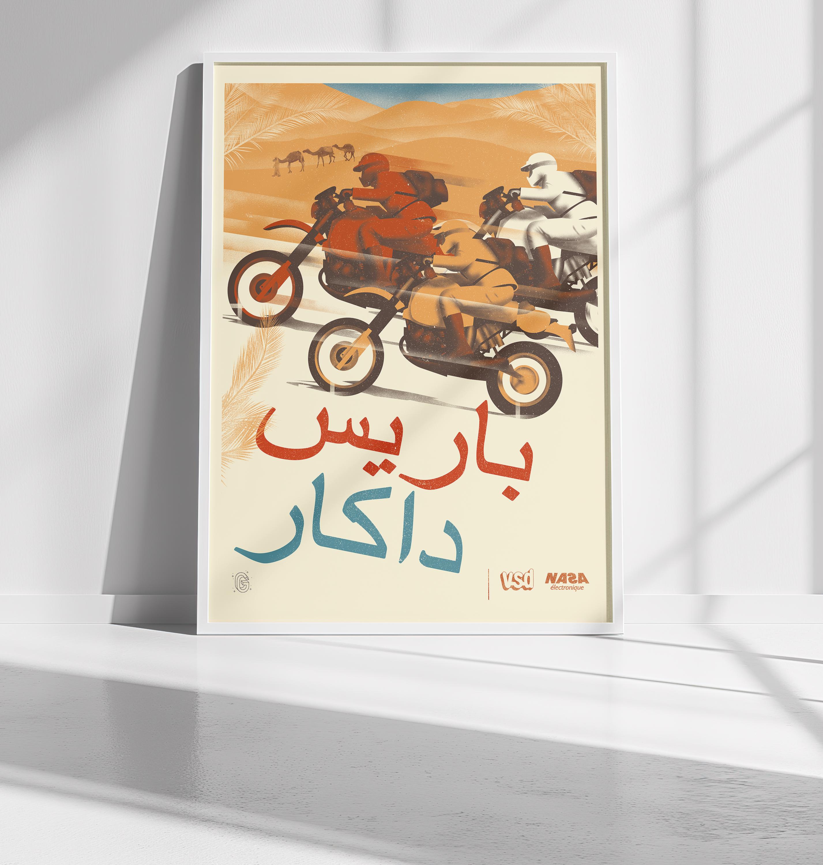 Paris Dakar Vintage - Etsy Finland
