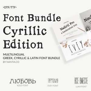Cyrillic Font Bundle