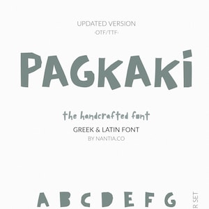Fonte grega, fonte de logotipo, fonte manuscrita, fonte artesanal, fonte artesanal, letras maiúsculas, fonte de chá de bebê, fonte de exibição, fonte Pagkaki