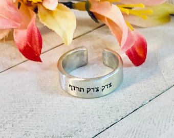 Tzedek, Tzedek Tirdof (Justice, Justice You Shall Pursue) pewter ring (US size 7-9 adjustable)--Hanukkah, holidays, RBG, law school gift