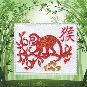 May include: Red embroidered patch featuring a monkey on a branch, with gold accents. The Chinese character for "monkey" is embroidered in red in the top right corner.