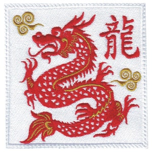 Chinesisches Sternzeichen Drache (B) Aufnäher