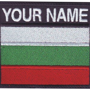 May include: Embroidered patch with the Bulgarian flag and the text "YOUR NAME" in white lettering on a black background.