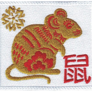 May include: Embroidered patch featuring a gold rat with red floral details, surrounded by a white border. The Chinese character for "rat" is embroidered in red in the lower right corner.