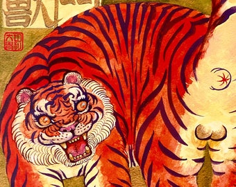 Butt_Tiger_Poster_print_tigerlover_tigerart_tigerdrawing_watercolour_gouache_ink_originalart_illustration_artprint_digitalprint_困獸猶鬥