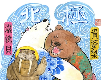 クマの相撲_クマ_クマのアート_クマのプリント_水彩画_