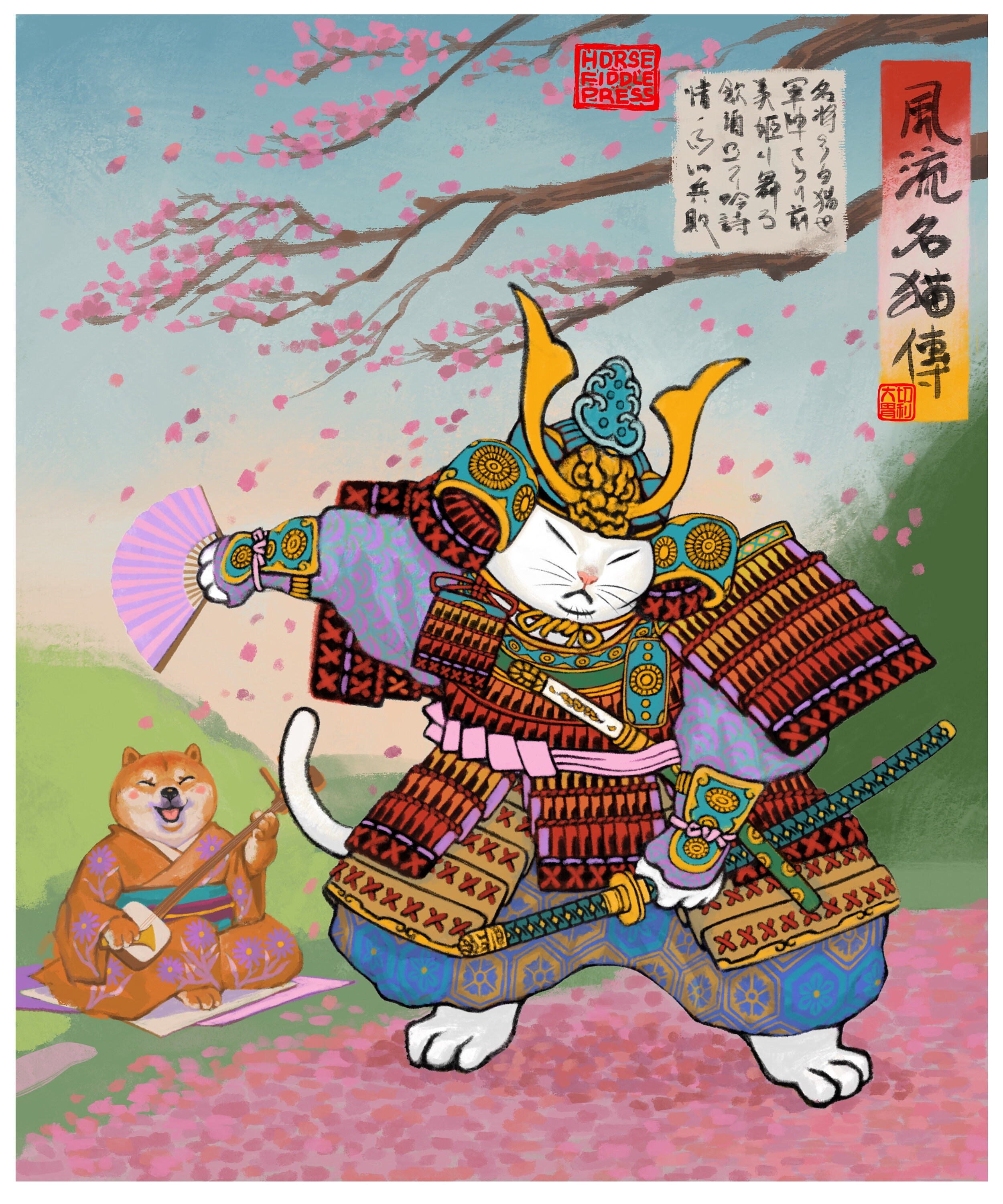 Shogun_Cat'_Dance_cats_catlover_catart_original_art_poster_japanese_culture_samurai_armour_dance_shibainu_dog_dogart_shamisen_calligraphy