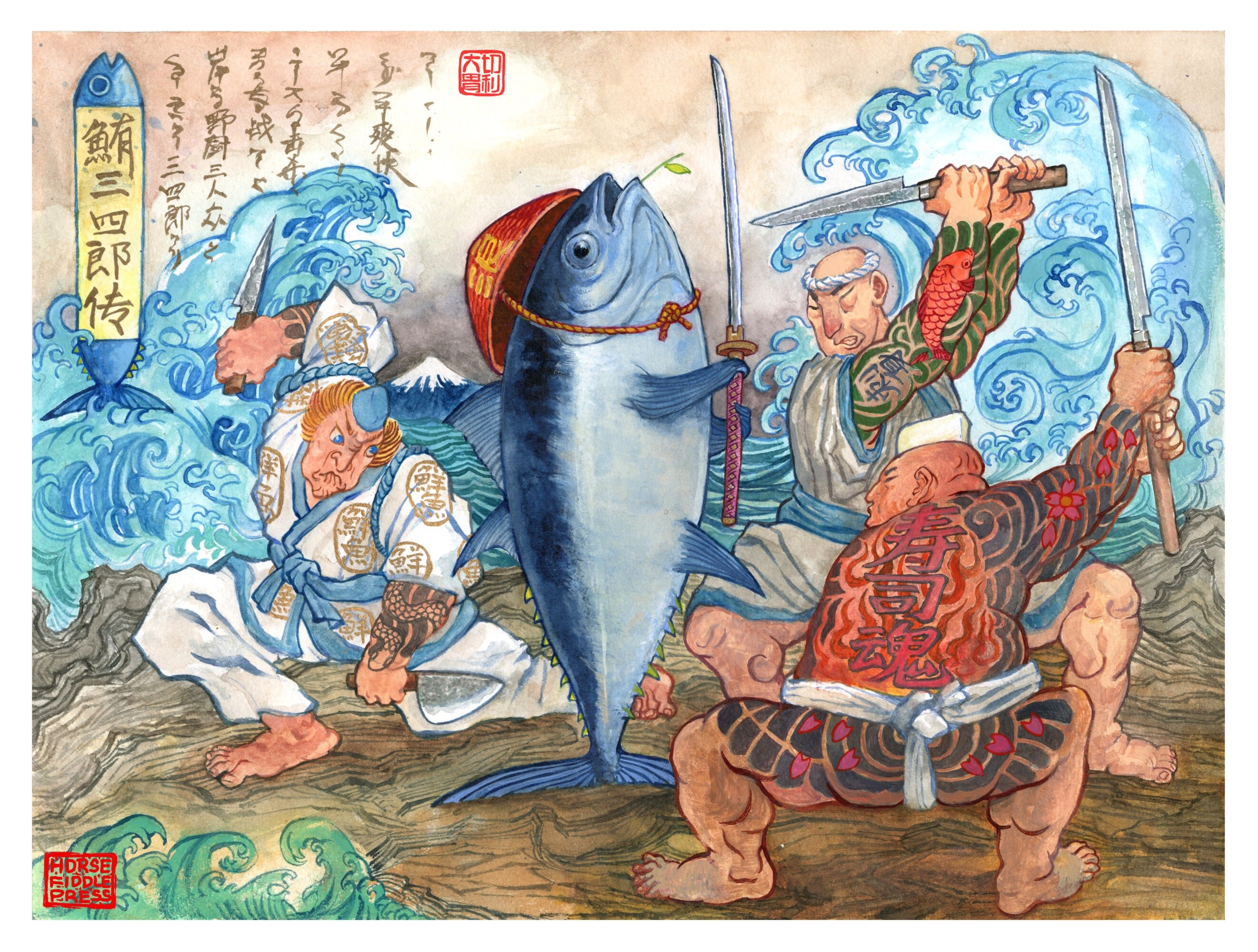 魚の頭を持つ人物 絵画 マグロ浪人_マグロ_魚_魚の絵_魚の絵画_シェフ_サムライ_浪人_剣_日本_