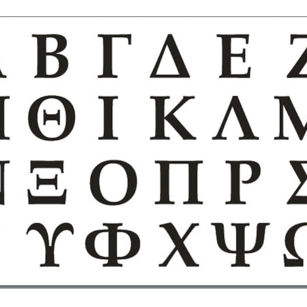 Peel-'n-Stick Greek Letters - Perfect for Paddles, Notebooks, Laptops, etc