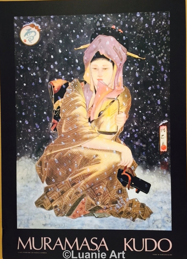 AFRICAINES BAR JOSEPHINE BAKER Vintage Poster Printed By Icart Vendor 1986 P-6