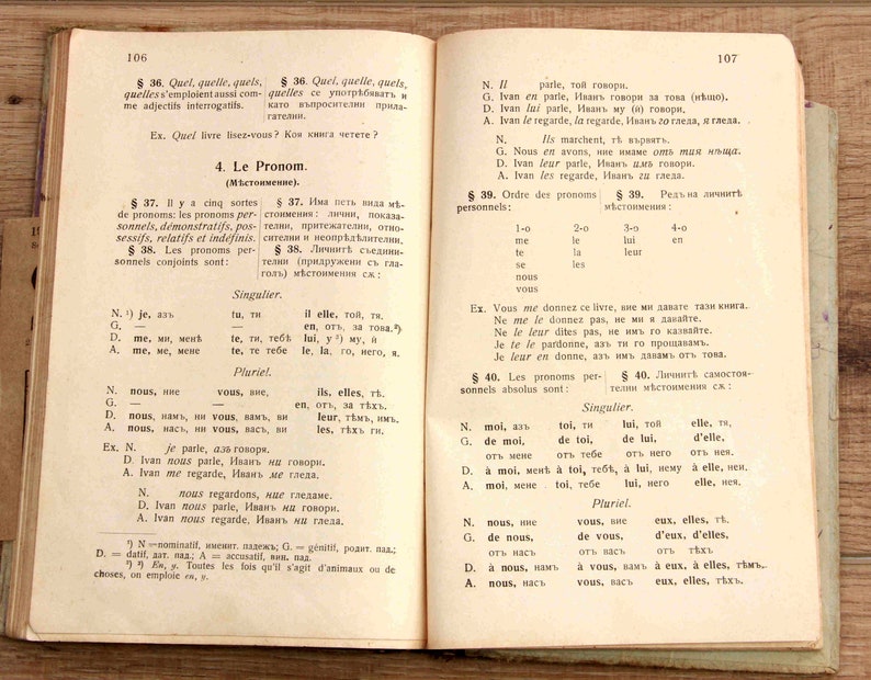 Ancienne liseuse française des années 1910, livre imprimé en Bulgarie à Philippopoli, ouvrage de référence illustré image 9