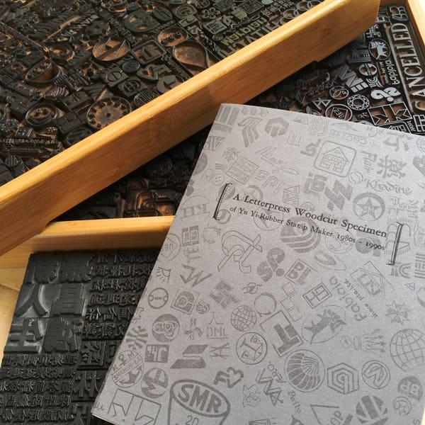 A Letterpress woodcut specimen Book