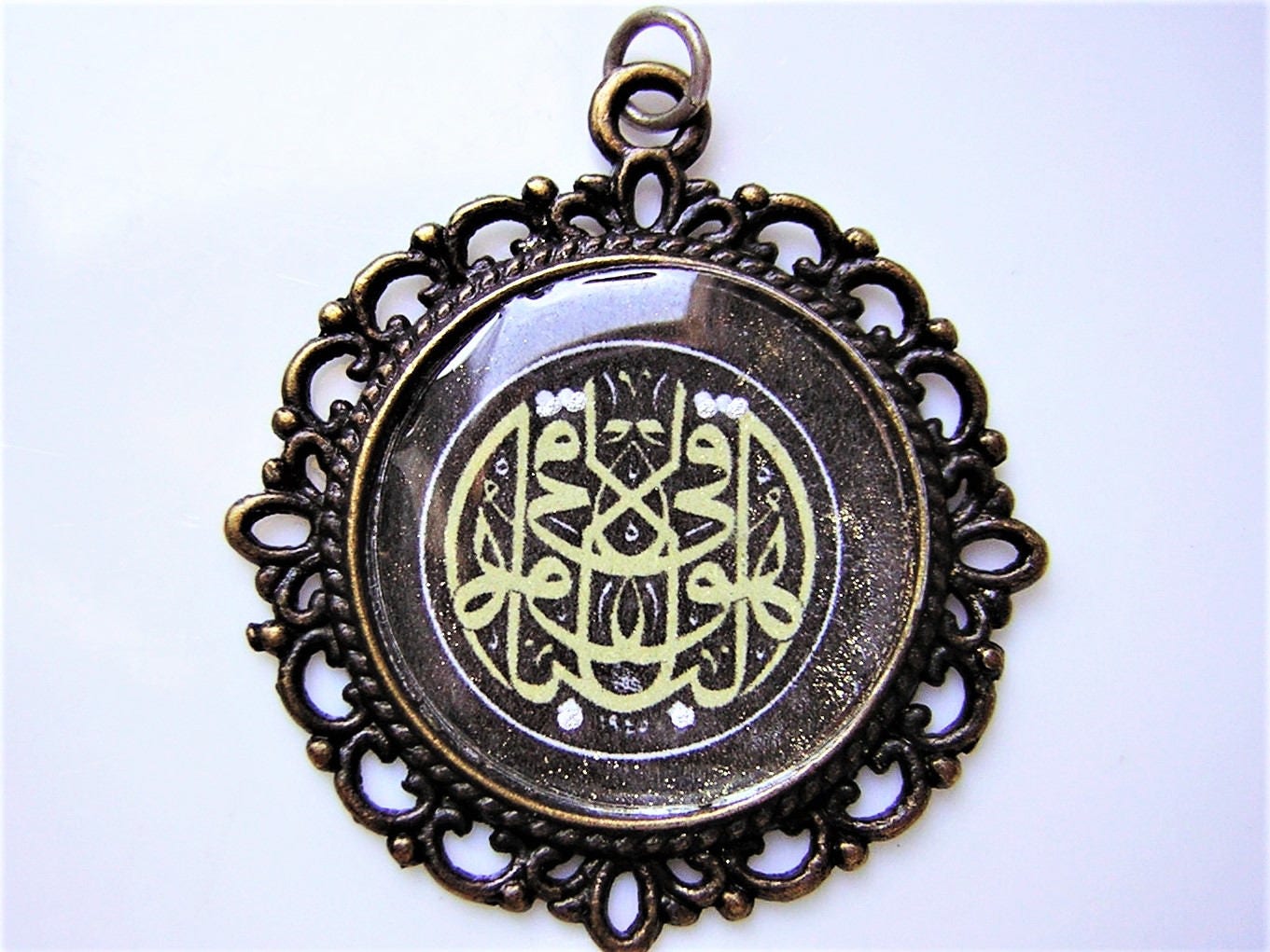 Médaillon, Médaille Coranique, Coran, Islam, Islamique, Calligraphie Arabe, Fait Main, Modèle Unique