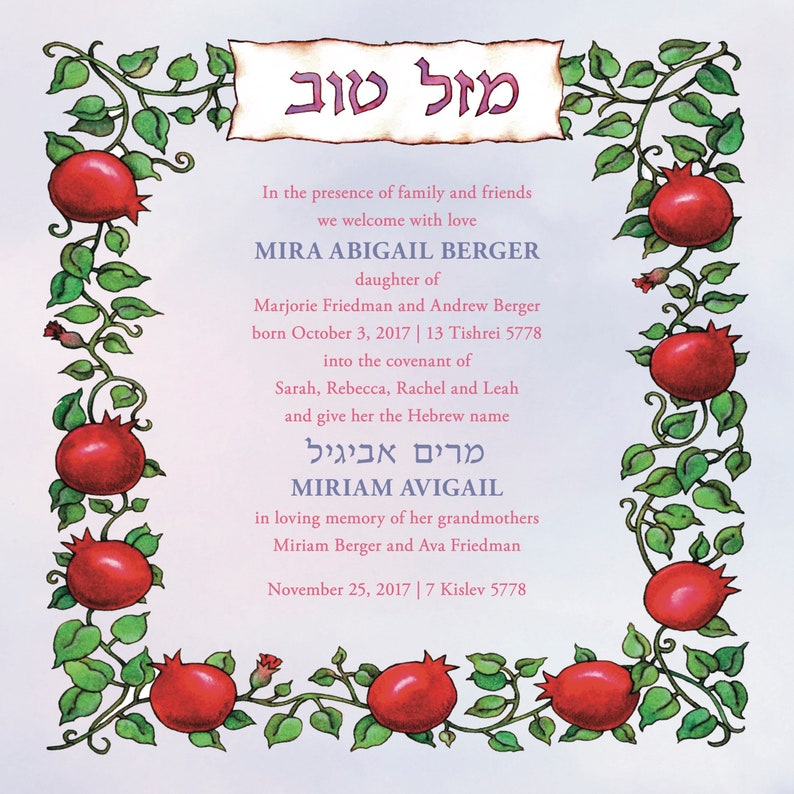 Archival Print from Original Art Baby Naming Certificate with Pomegranate Border