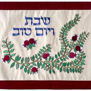 Challah Cover with Pomegranates