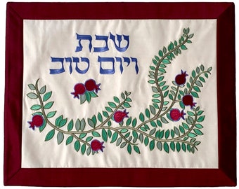 Challah Cover with Pomegranates