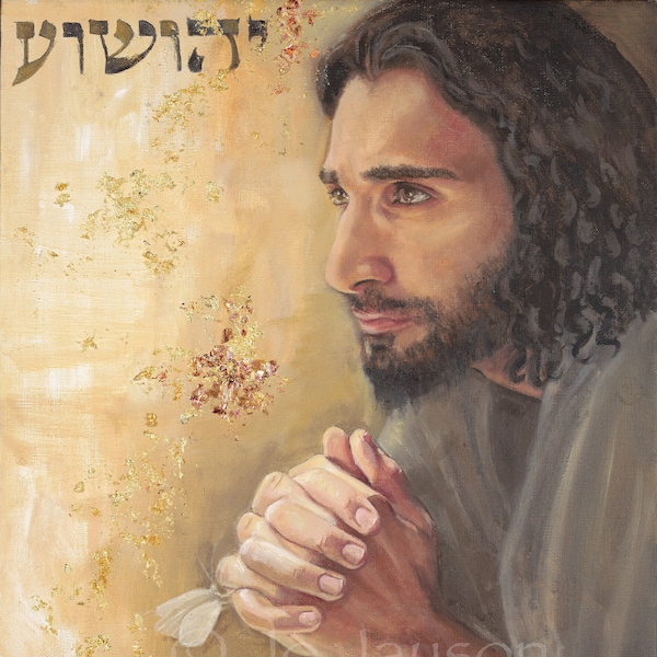 Yehoshua the Nazarene C 8x10 Signed Limited Edition Giclee on Fine Art Paper