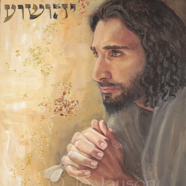 Yehoshua the Nazarene C 14" x 17.5" Signed Limited Edition Giclee on Fine Art Paper