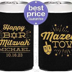 Bar Mitzvah Party Favors, Bar Mitzvah Can Coolers, Bar Mitzvah Gift, Barmitzvah Favor, Mazel Tov | 110017